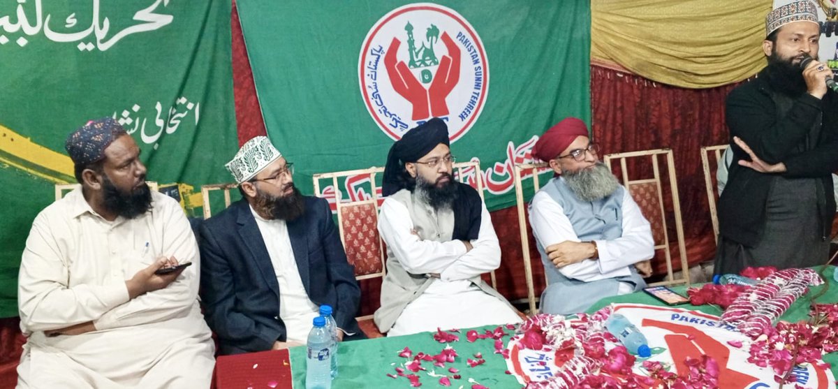 Sahibzada Allama Bilal Abbas Qadri tweet media