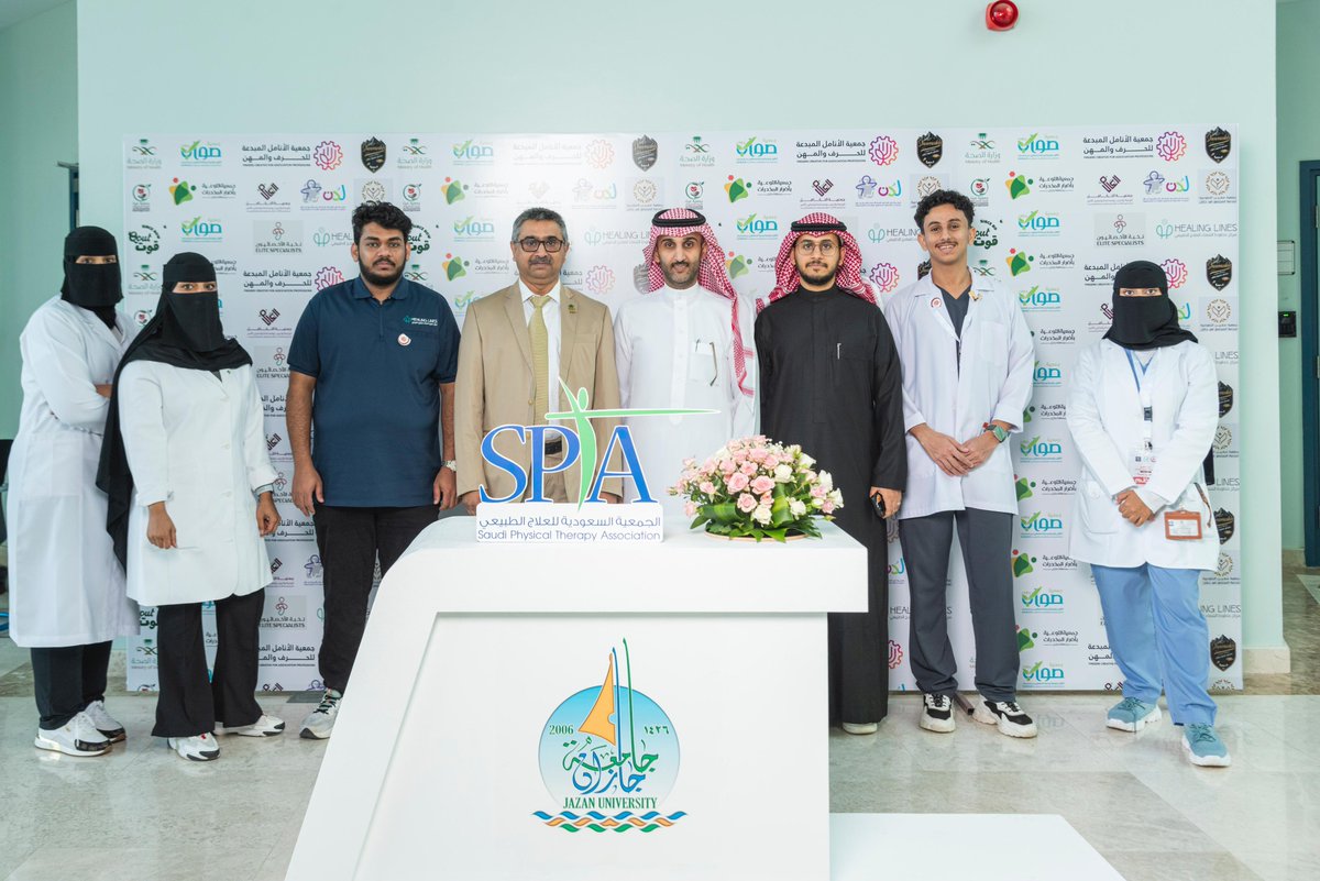 الجمعية السعودية للعلاج الطبيعي SPTA tweet media