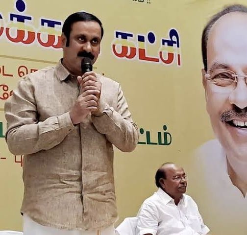 சென்னையில் பிப்ரவரி 1-ஆம் தேதி பா.ம.க. சிறப்புப் பொதுக்குழு கூட்டம்!

பாட்டாளி மக்கள் கட்சியின் சிறப்பு பொதுக்குழுக் கூட்டம் -2024 வரும் பிப்ரவரி ஒன்றாம் தேதி நடைபெறவுள்ளது. சென்னை எழும்பூர் ருக்மணி லட்சுமிபதி சாலையில் உள்ள இராணி மெய்யம்மை அரங்கத்தில் பிப்ரவரி ஒன்றாம் தேதி