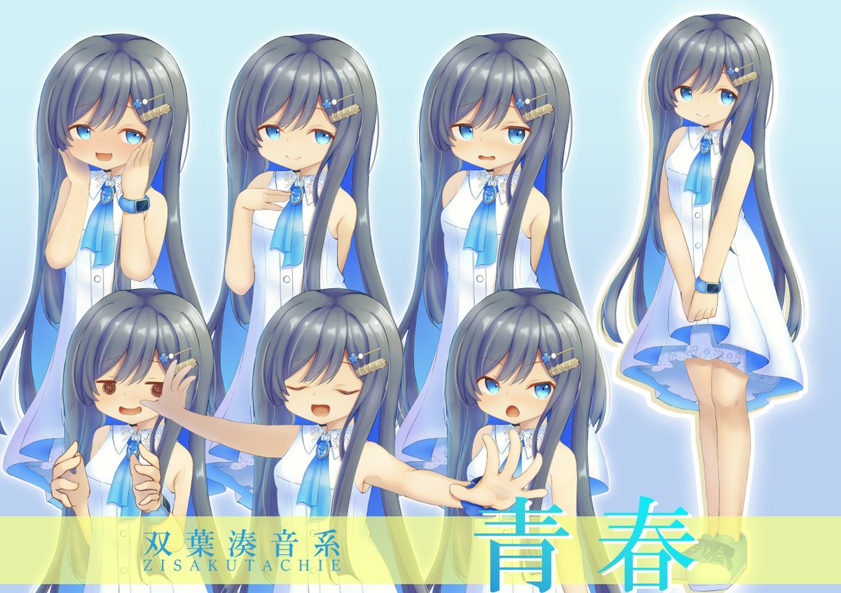 kaana (@kaanazuke) / Posts / X