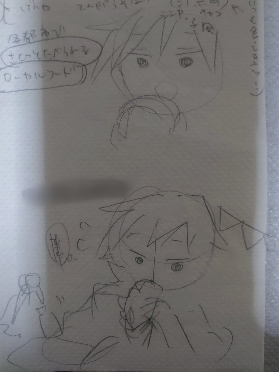 これは…ペーパーナプキンにシャーペンで描いた…自分にしかわからないメモですが…「あーー」ってしてる義勇さんのお顔入れられなかったな…と思ったので供養させてください…😌✍️(供養…?) 