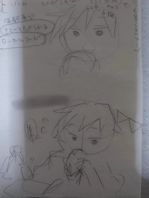 これは…ペーパーナプキンにシャーペンで描いた…自分にしかわからないメモですが…「あーー」ってしてる義勇さんのお顔入れられなかったな…と思ったので供養させてください…😌✍️(供養…?) 
