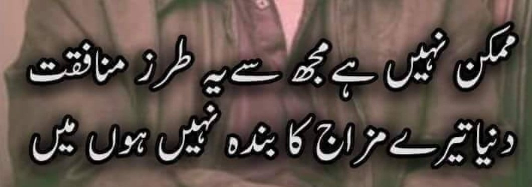 Better to be known as a sinner than a hypocrite