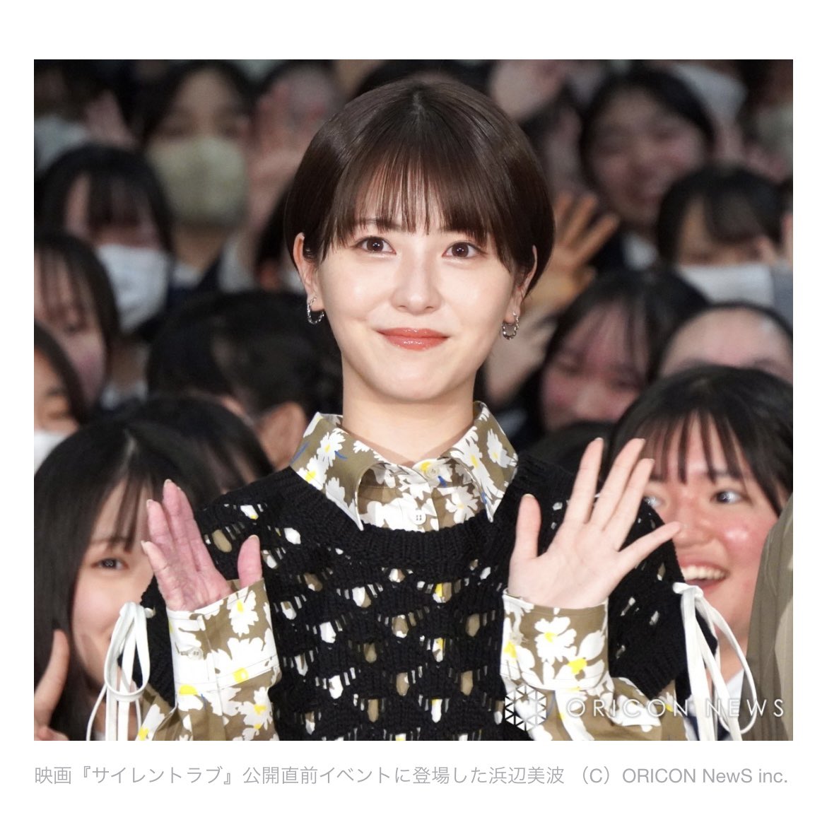 lol_aaa_mrs's tweet photo. 浜辺美波ちゃん右手(？)荒れてない？😫
痛そう、、、赤くなってるし、、、
大丈夫かしら😔 https://t.co/HOdmajHXcT