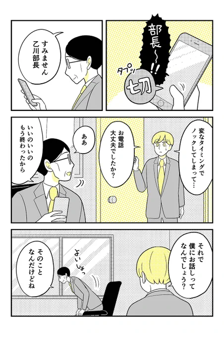 (5/5) 