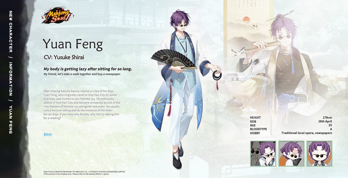 Mahjong Soul Official tweet media