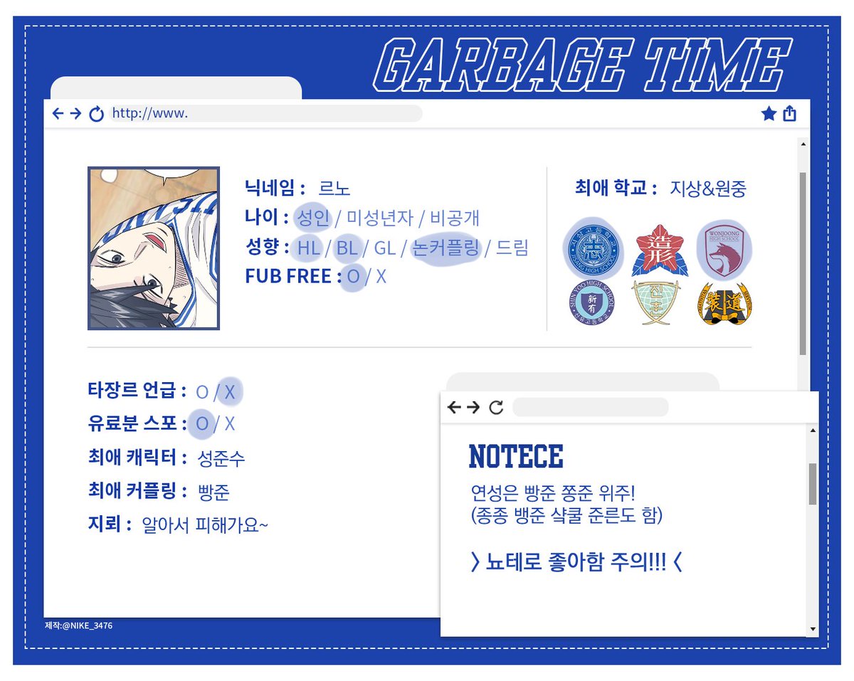 르노 tweet media