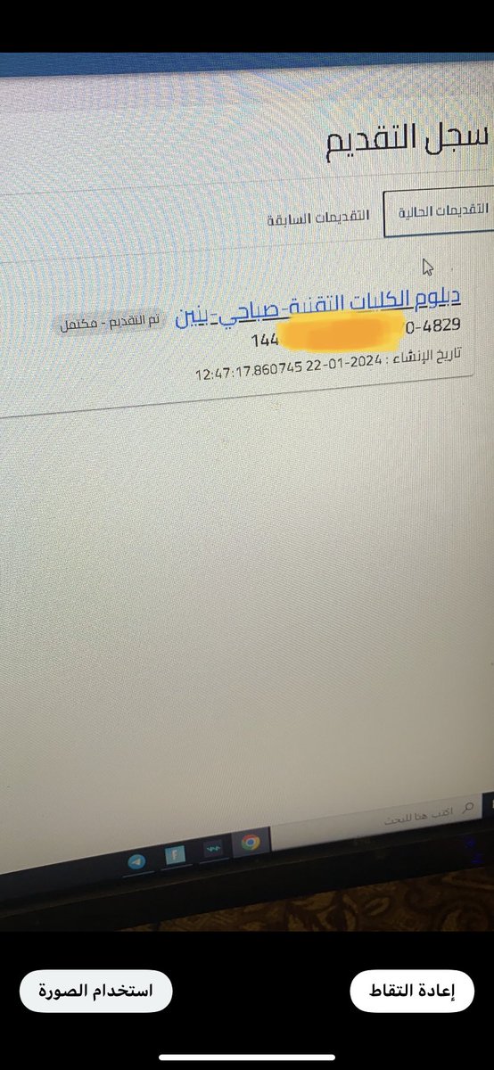 وسـام | لا شيء . tweet media