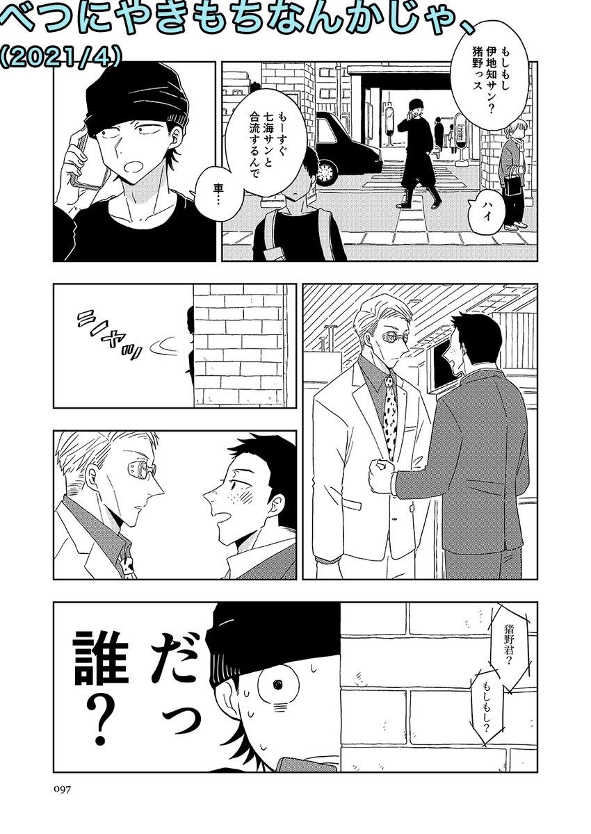 サンプル② 