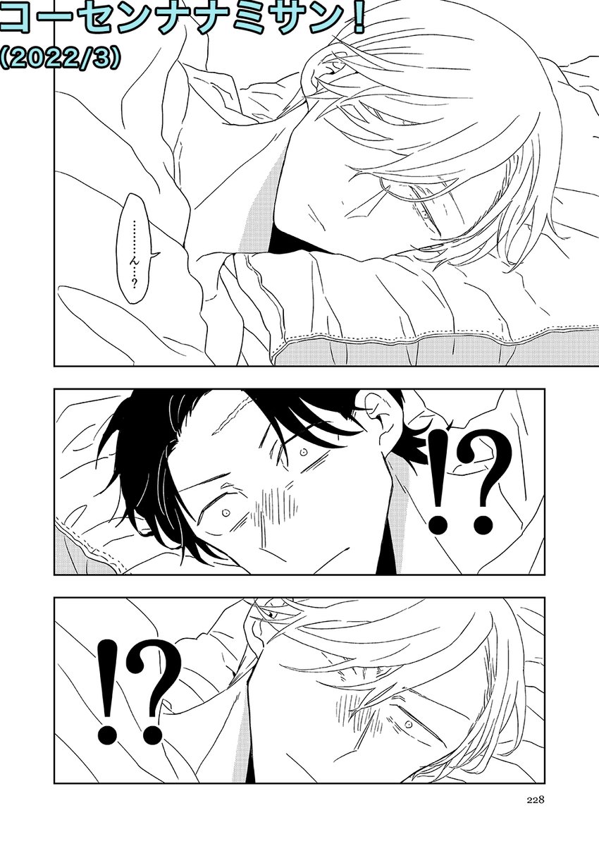 サンプル② 