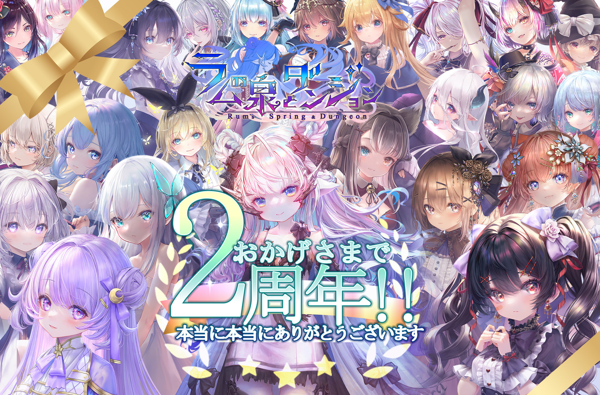 ラム@ラムの泉とダンジョン【公式】 on X: 