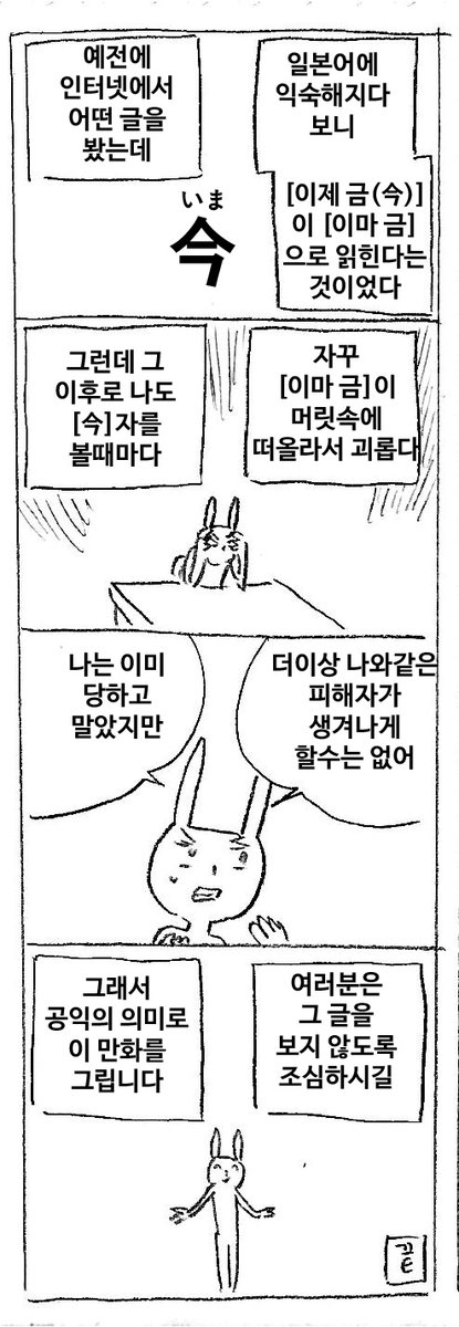 이마 금