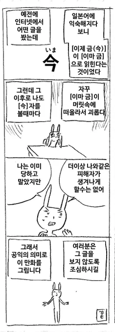 이마 금