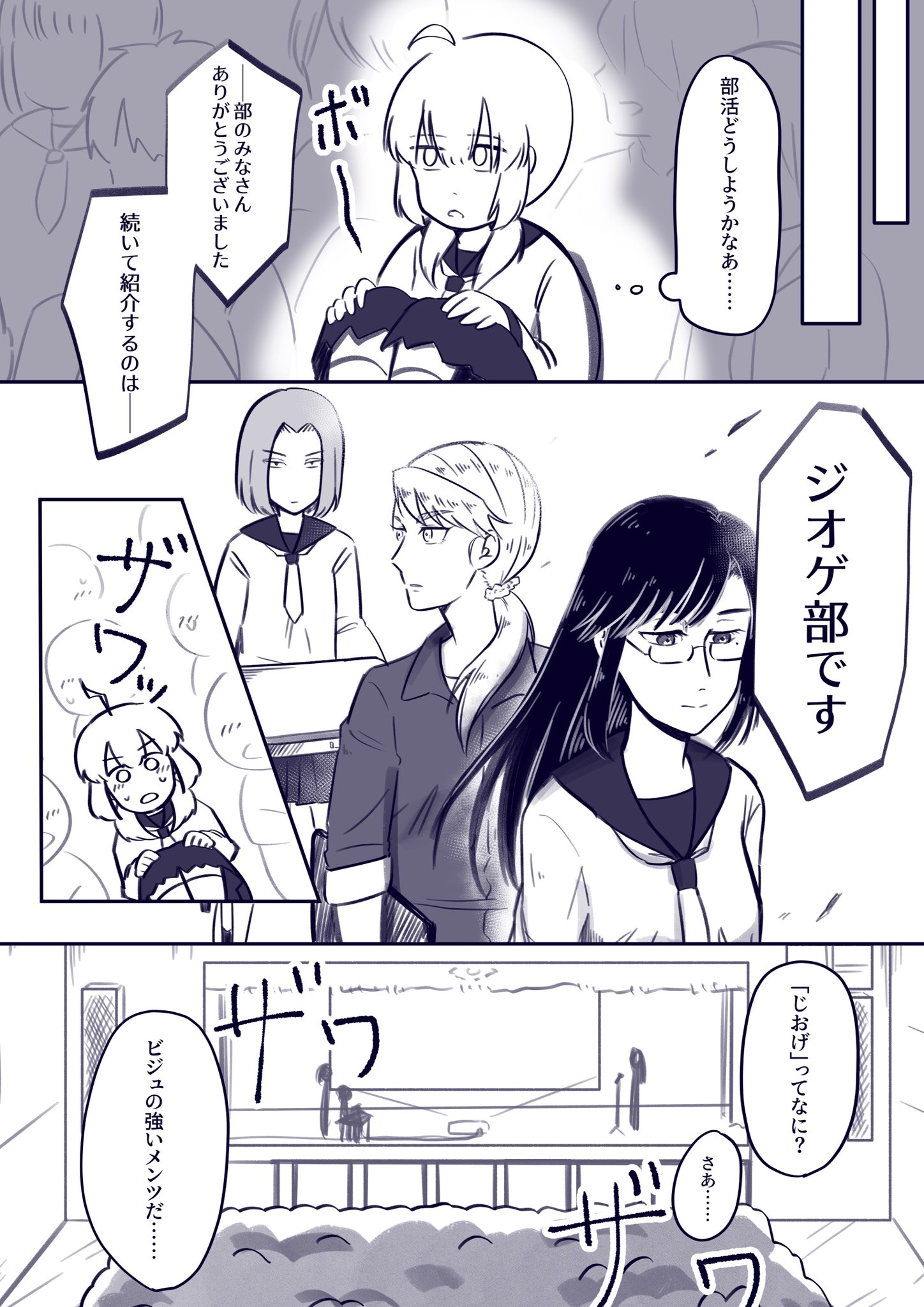 とりやま⭐︎ とりやま (@irotAmay) / X