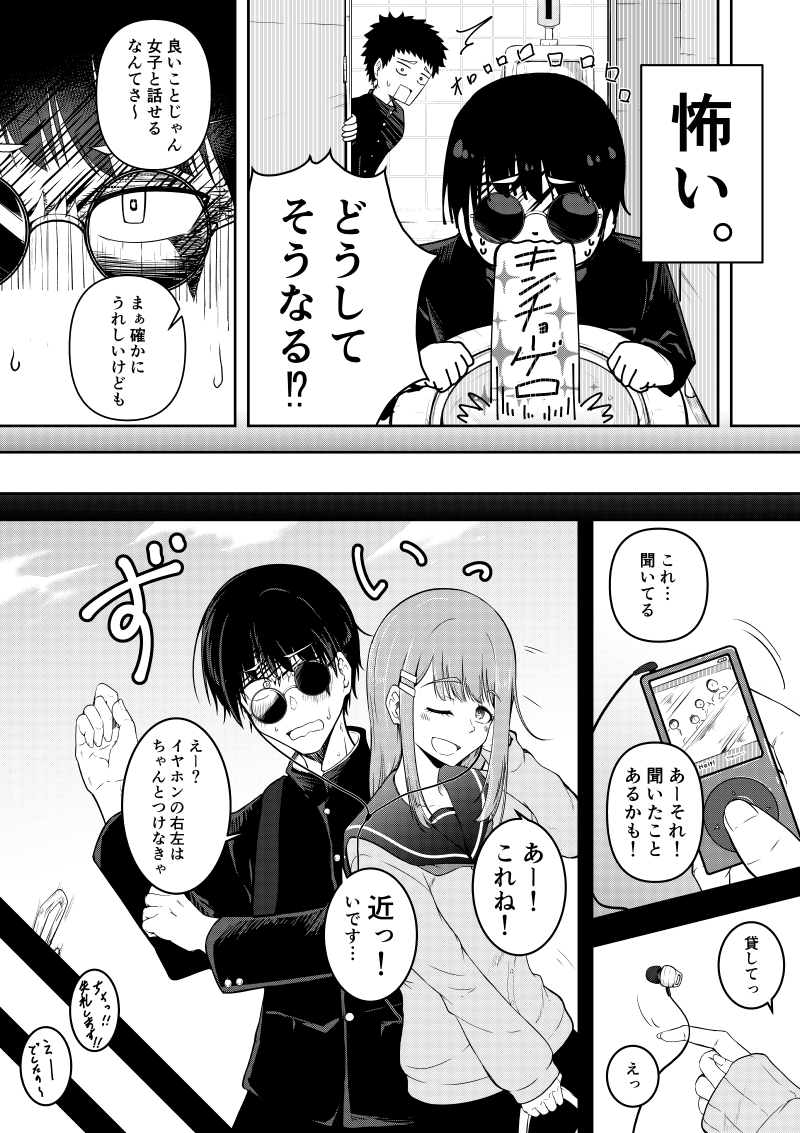 (2/10) 