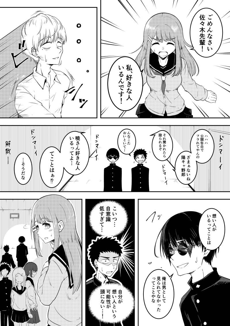 (2/10) 