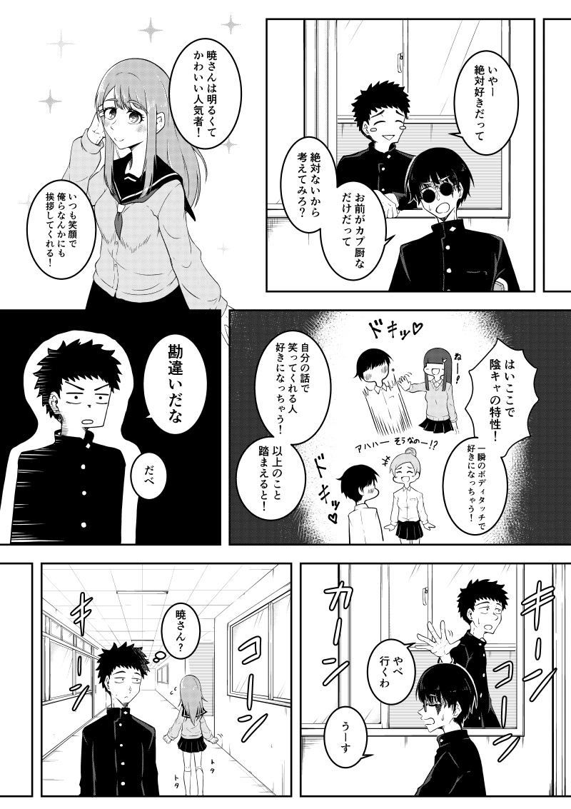 (2/10) 