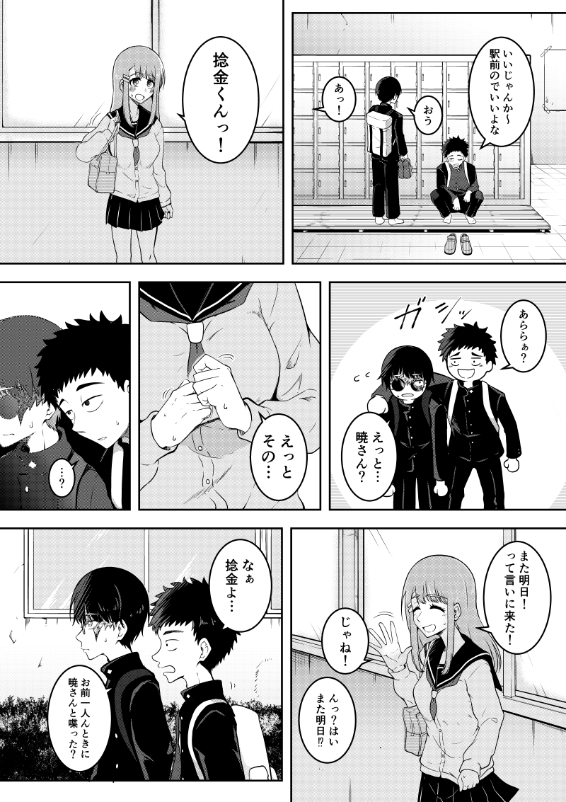 (4/10) 