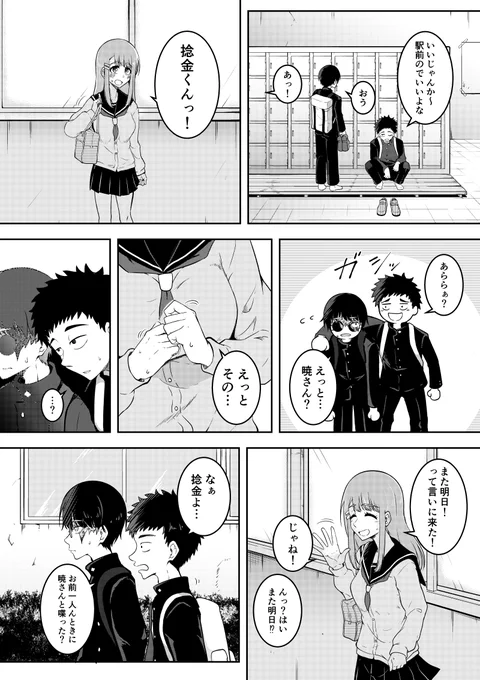 (4/10) 