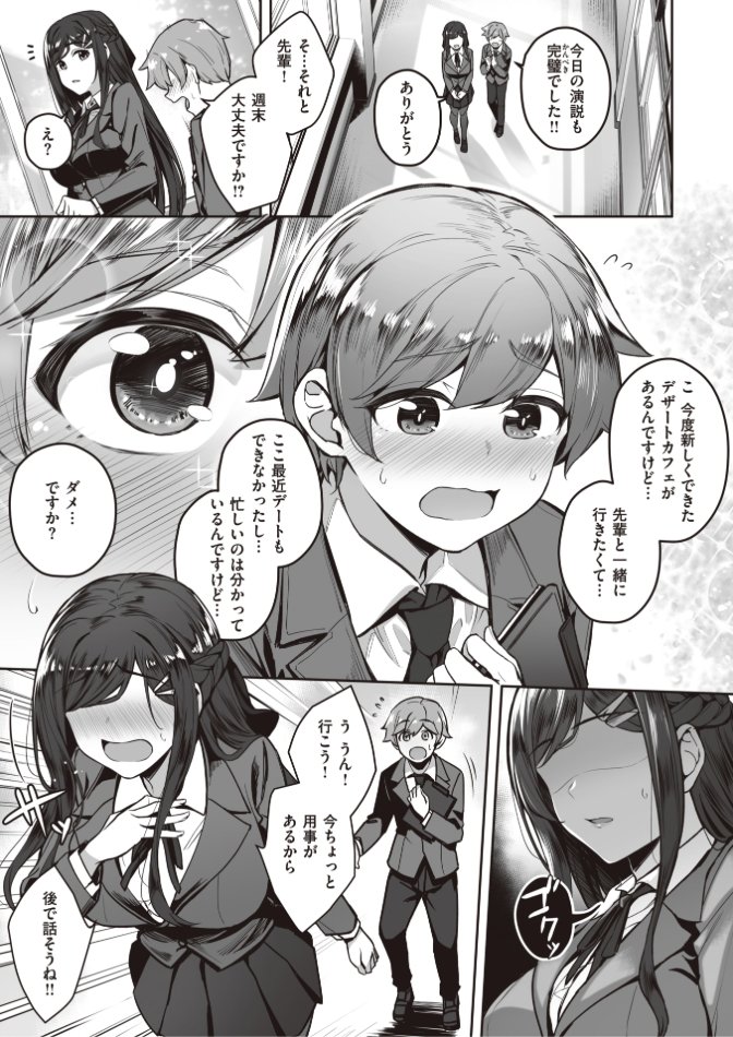 (2/2)

※イメージ画像と実際の修正方法は異なる場合があります 