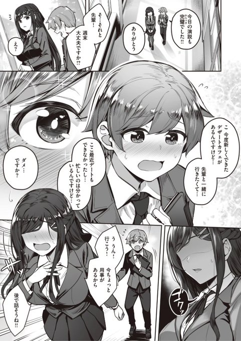 (2/2)

※イメージ画像と実際の修正方法は異なる場合があります 