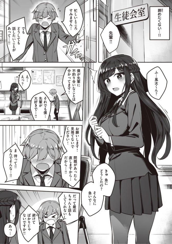 (2/2)

※イメージ画像と実際の修正方法は異なる場合があります 