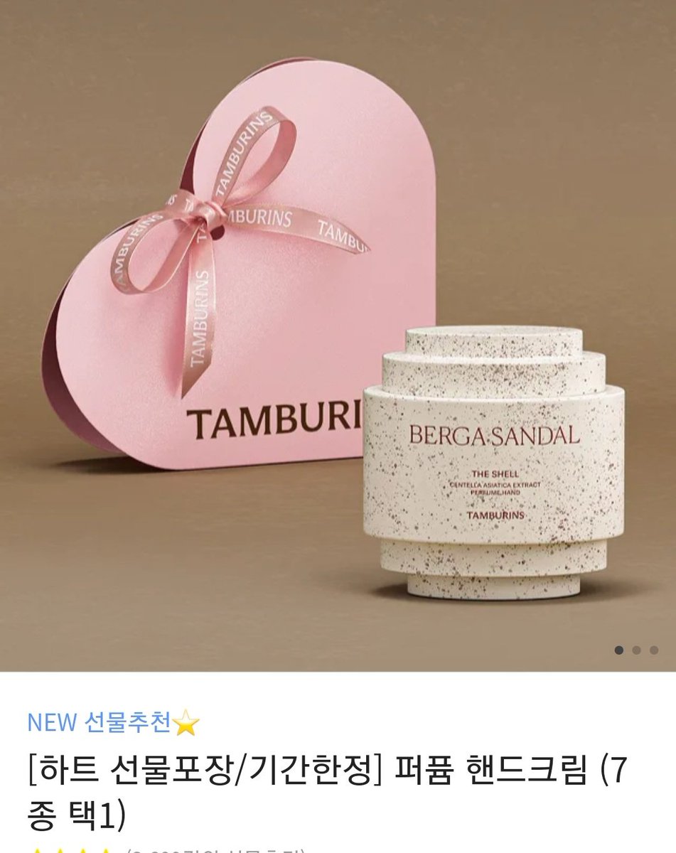 GhweSu_M's tweet photo. 🎀RT 🎁
추첨을 통해 RT해주신 분께 퍼퓸 핸드크림을 선물해드립니다 

💝팬딩(@FandingClass)에서 2월부터 1:1 수업을 진행합니다!
색감부터 그림을 꽉 채우는 느낌을 주는 레이아웃 등 아기자기하고 즐겁게 그림을 꾸미는 법을 알려드릴게요! 

🌷 커라큘럼 보러가기 
🐇https://t.co/wMdsWc24ve 🌟 https://t.co/BHCpunoG2y