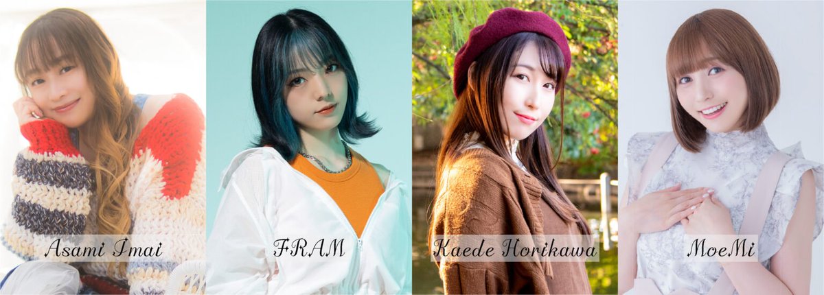 BTM_staff's tweet image. ━━━━━━━━━━━
令和 6 年能登半島⼤地震
　震災復興⽀援企画
━━━━━━━━━━━
BeyondTheMusic所属アーティストを中⼼に、チャリティー楽曲の制作が決定しました！
楽曲の収益は全て震災復興の為に寄付させて頂きます。

【参加アーティスト】
#今井麻美
#FRAM
#堀川かえで
#MoeMi