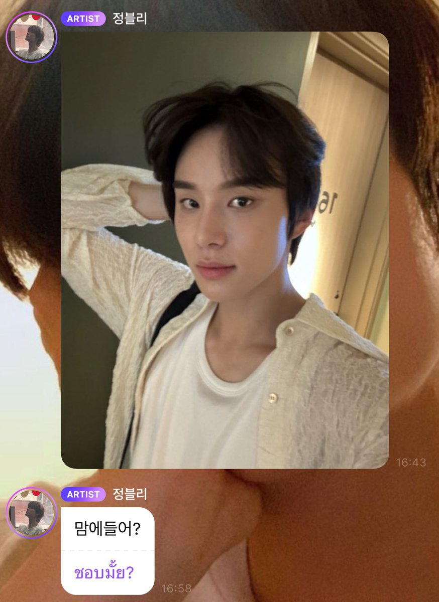 หนูเจ้ย tweet media