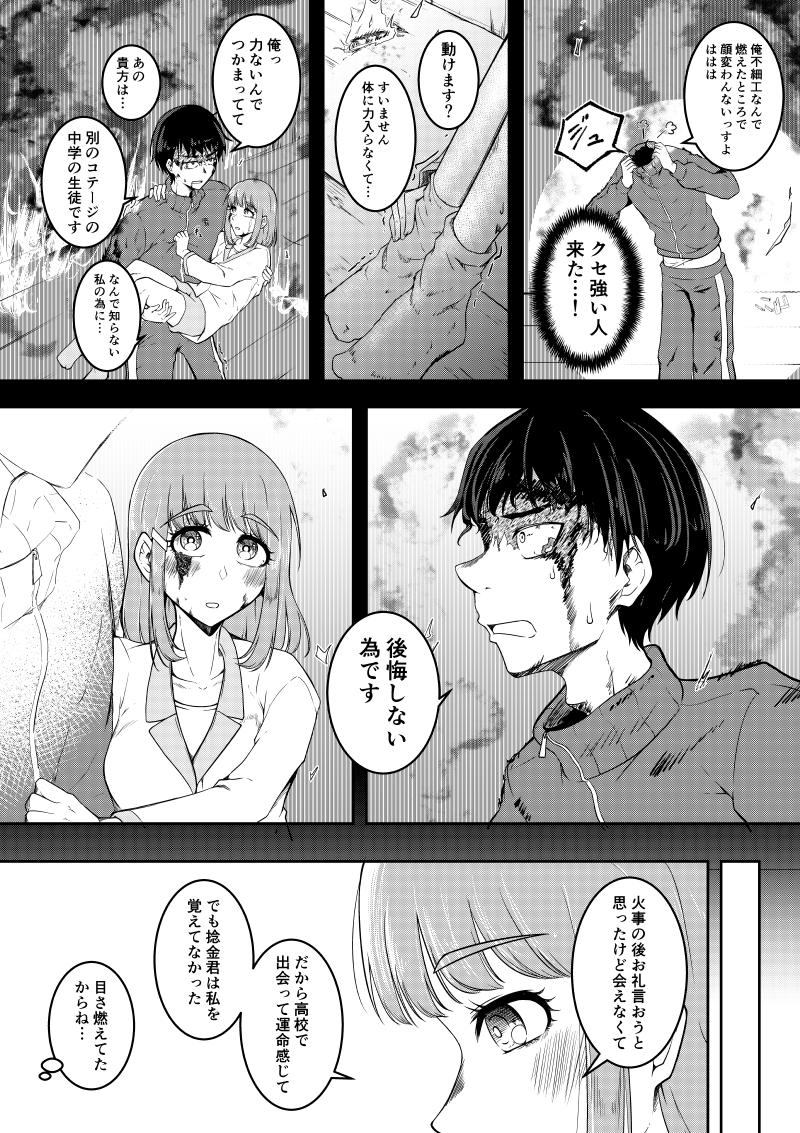 (6/10) 
