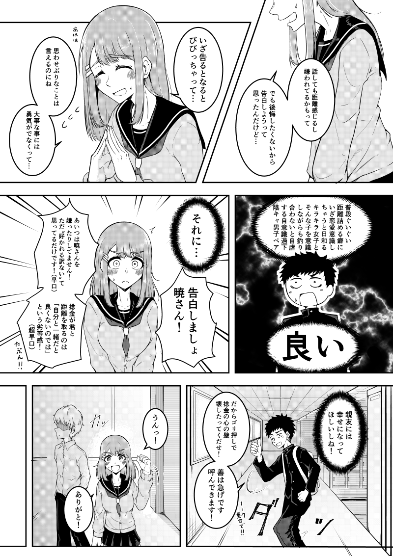 (6/10) 