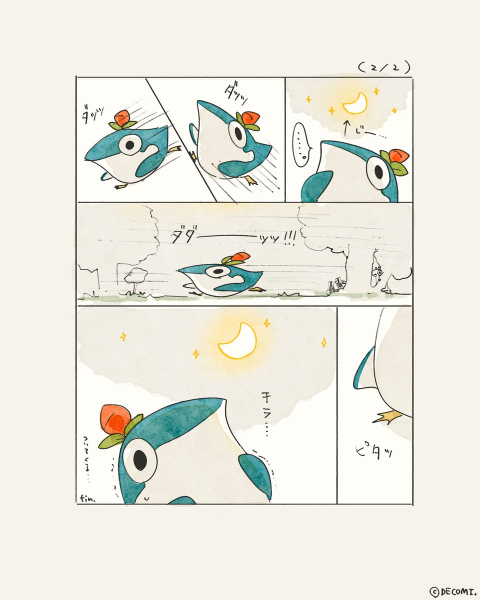 🌱花ペンギン漫画🌱  🌙