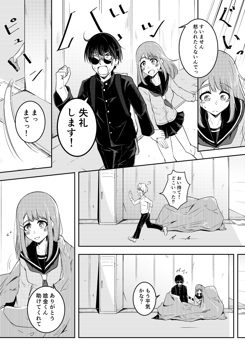 (7/10) 