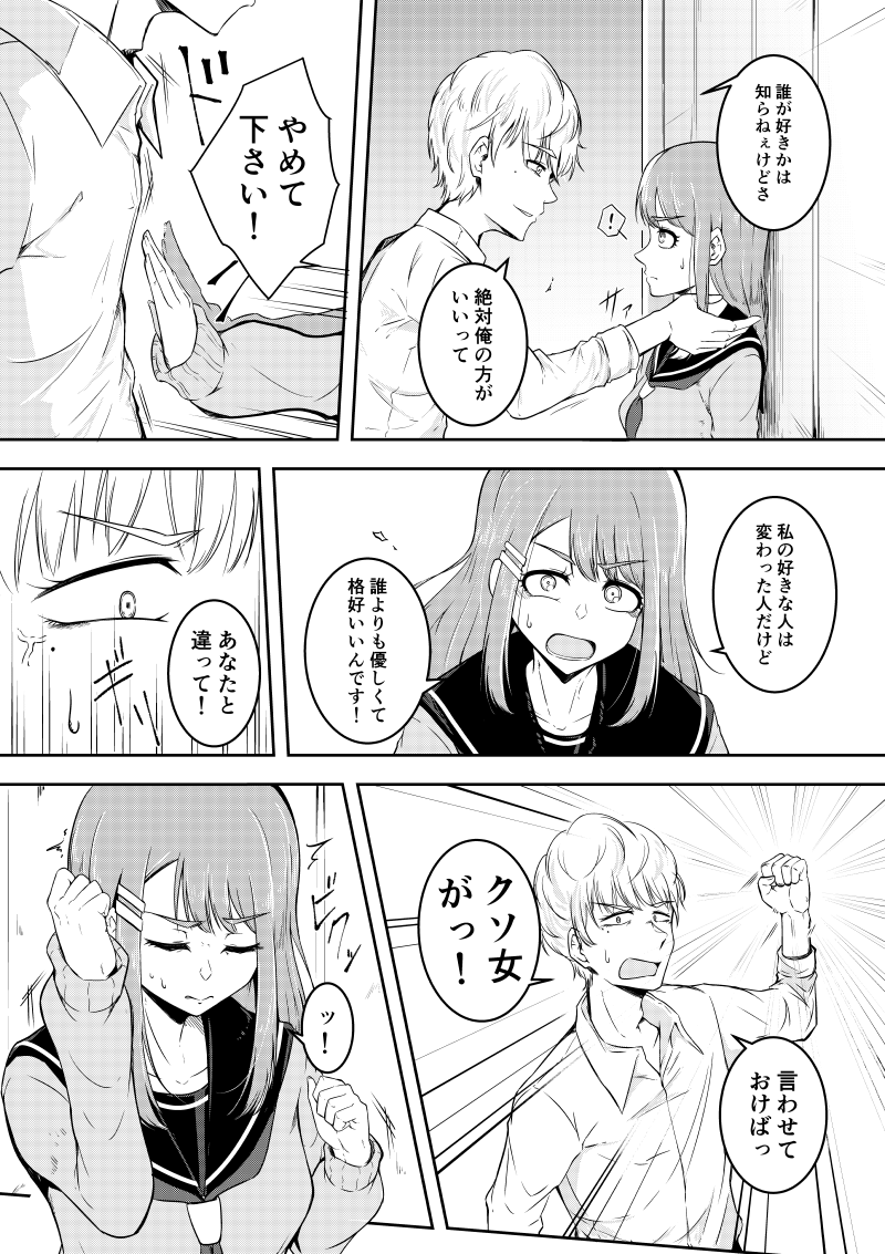 (7/10) 