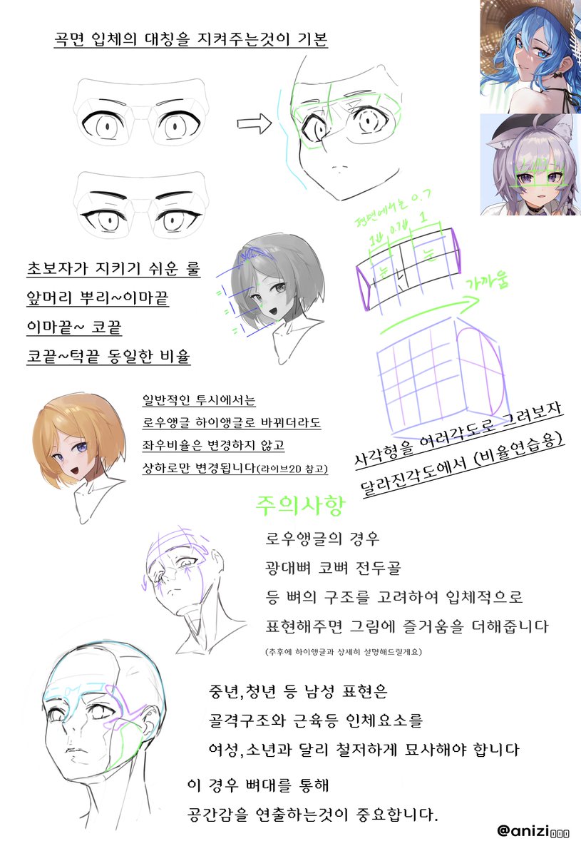 매주 월요일 한장씩 자료만들기!