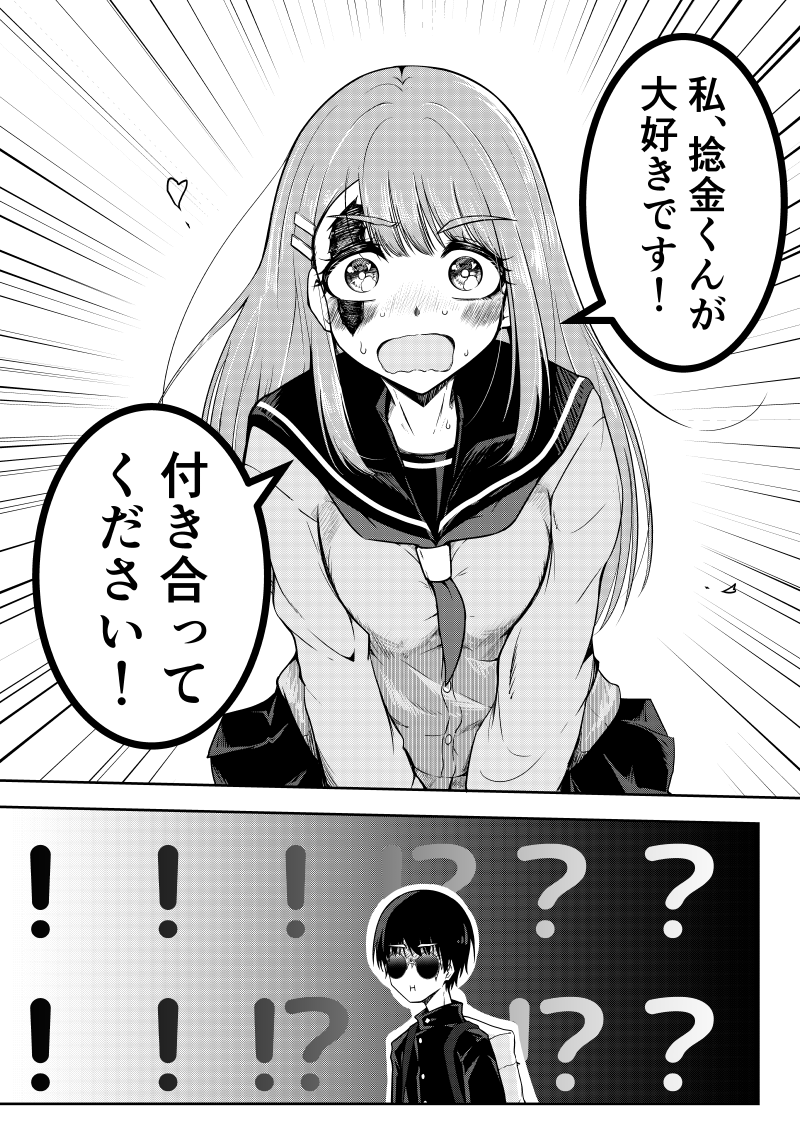 (8/10) 