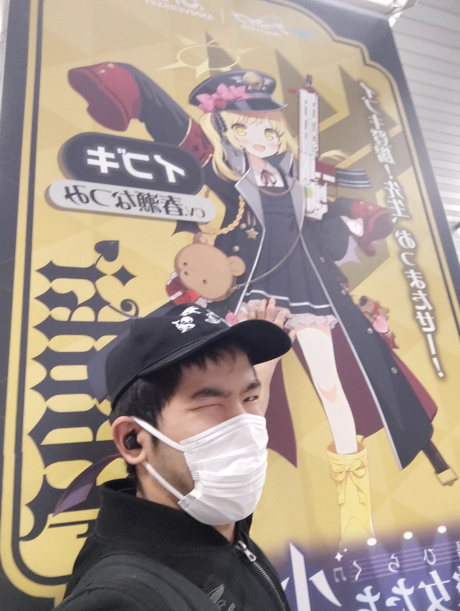 ブルーアーカイブ公式 on X: 