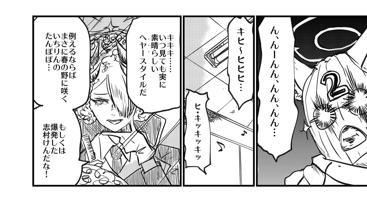 マコト欲しいよね 