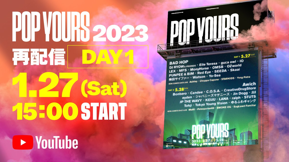 POP__YOURS's tweet photo. 【📹POP YOURS 2023 再配信📹】

『POP YOURS 2023』の模様を1月27日(土)・28日(日)にYouTubeにて再配信🎬

チケット完売となった昨年の熱気をぜひ体感し、今年のPOP YOURSを楽しみにお待ちください🙌チャンネル登録もお忘れなく。

⏬DAY 1 
https://t.co/EwlzvQp7qa
⏬DAY 2
https://t.co/kdzzhLlpeZ

#popyours