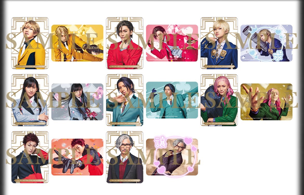 a_mi_sr00's tweet photo. 【交換】舞台 HIGH CARD ハイカード ハイカステージ ブロマイド ランブロ クリアカード クリカ 特典

求:レオ(クリカ 特典)又は定価＋送料

譲:画像参照(クリス ノーマン バーナード  ウェンディ)

郵送でのお取引
ブロマイド⇔クリカ交換可能です(差額精算)

検索からでもお気軽にお声掛け下さい https://t.co/ZepnYLT9WD