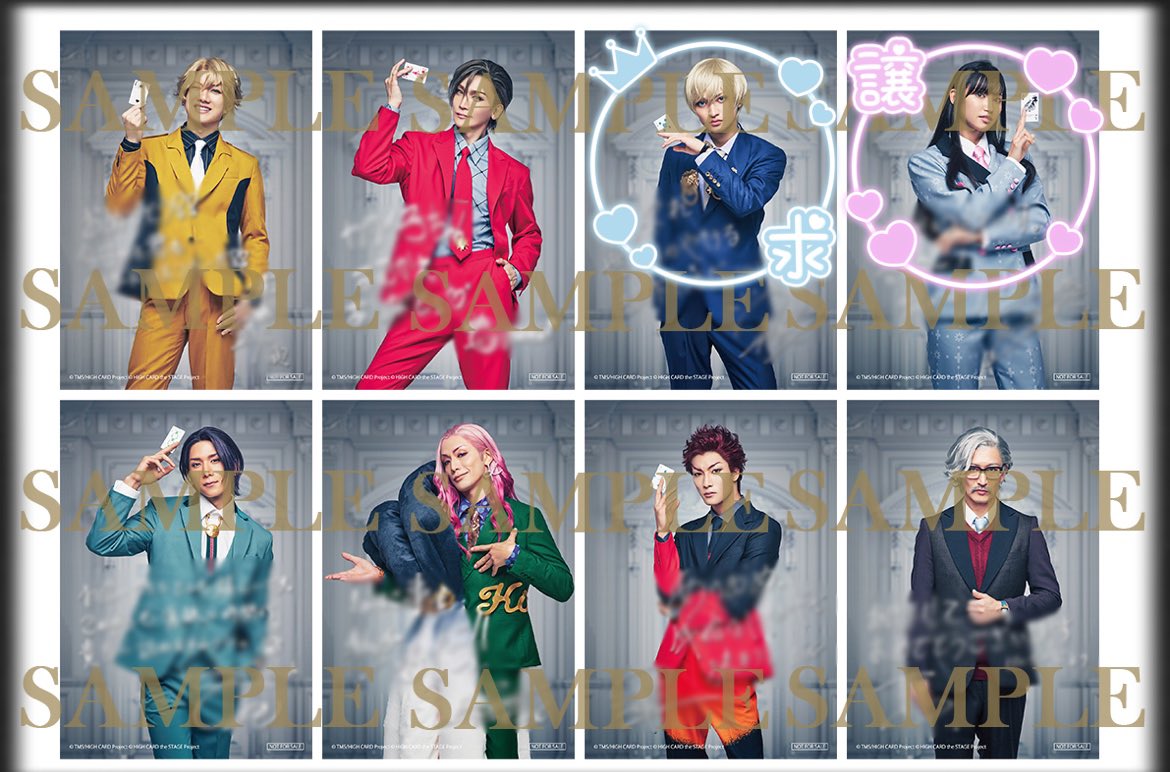 a_mi_sr00's tweet photo. 【交換】舞台 HIGH CARD ハイカード ハイカステージ ブロマイド ランブロ クリアカード クリカ 特典

求:レオ(クリカ 特典)又は定価＋送料

譲:画像参照(クリス ノーマン バーナード  ウェンディ)

郵送でのお取引
ブロマイド⇔クリカ交換可能です(差額精算)

検索からでもお気軽にお声掛け下さい https://t.co/ZepnYLT9WD