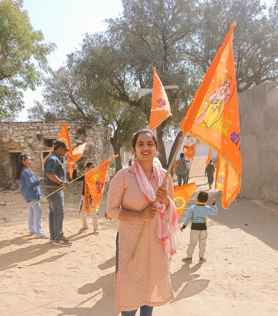 जय श्री राम🙏🙏🙏🙏🙏