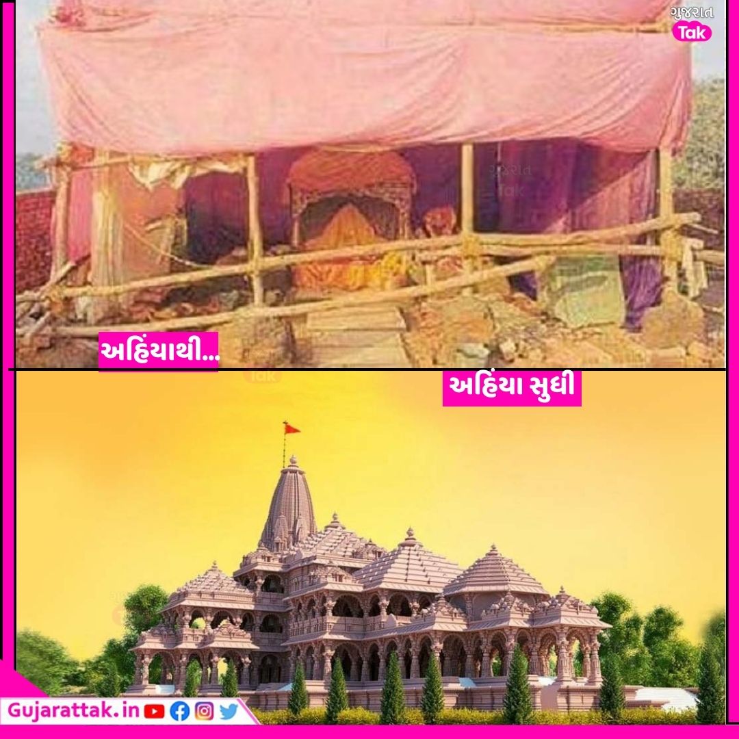 સંઘર્ષ, સહનશકિત અને ધીરજનો અંત
#JayShriRam #AyodhaRamMandir #RamLallaVirajman #Ayodhya #pranPratistha
