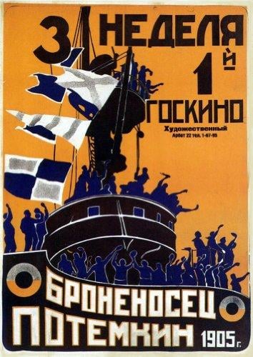 Sergei Eisenstein, the innovative Russian film director, was born on January 22, 1898.  Eisenstein was noted for the use of montage, and his masterful "Battleship Potemkin" is one of the great movies of the silent era.  He died in 1948.