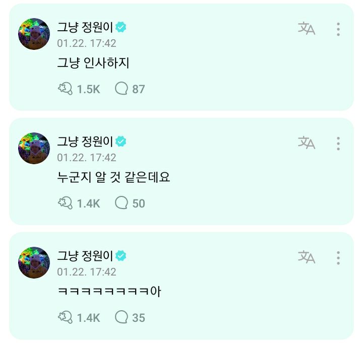 ENHYPEN WEVERSE tweet media