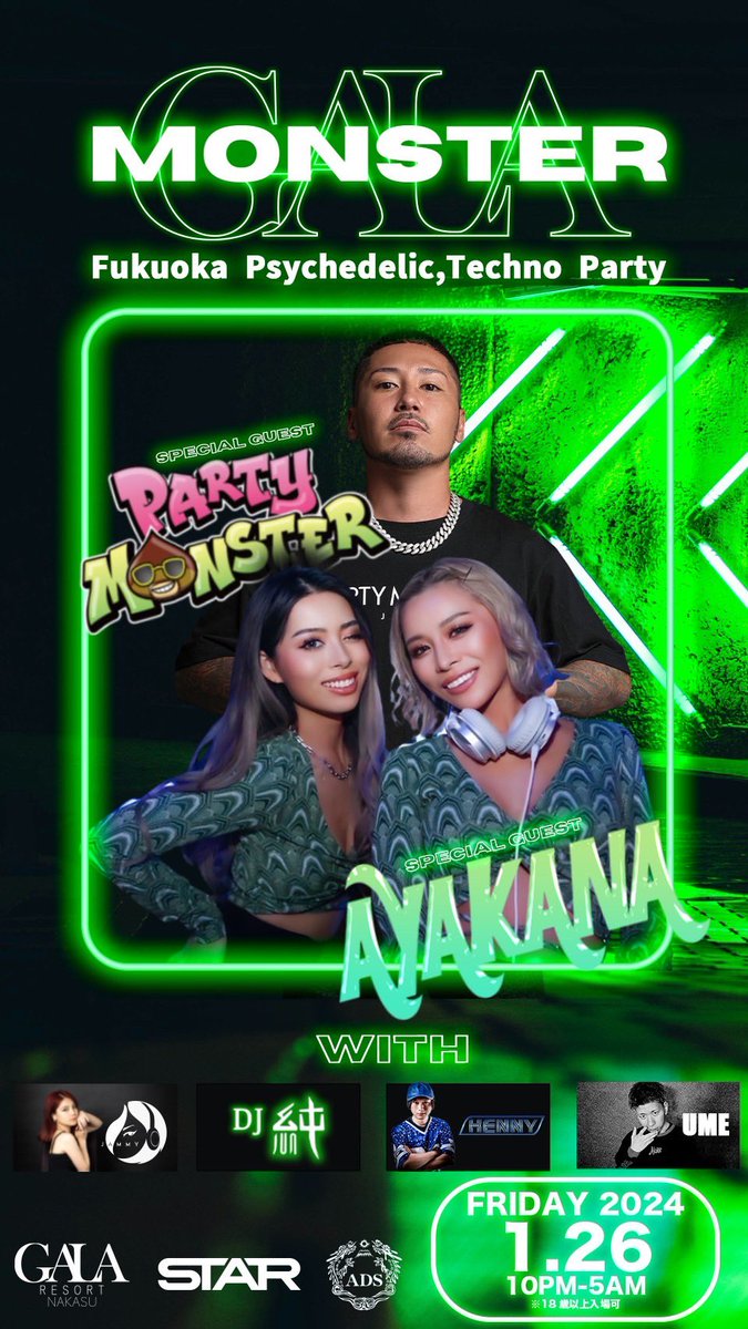 DJ KENNY 6/27 MUSIC CIRCUS 福岡 tweet media