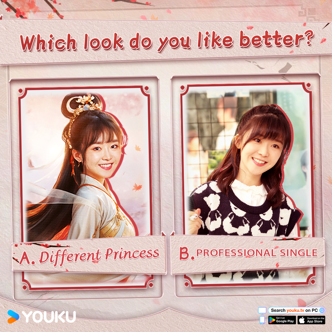 YoukuOfficial's tweet photo. Song Yiren embodies distinct charms! In #DifferentPrincess ,she exudes grace in ancient costumes, portraying a girl with high EQ and IQ, and a playful spirit. While in #ProfessionalSingle , she exudes a cute girl-next-door appearance with a strong and determined personality. Two entirely contrasting styles, which one captures your heart? Share your preference in the comments!
#YOUKU #优酷