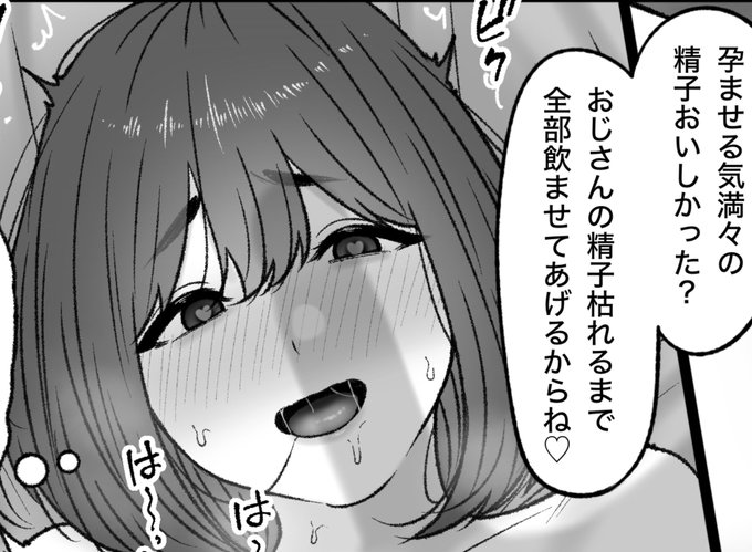 一枚追加しました🙇🏻‍♂️
pixivFANBOXで1月の色々置き場を公開しました! https://t.co/gmlrFL0AAQ 