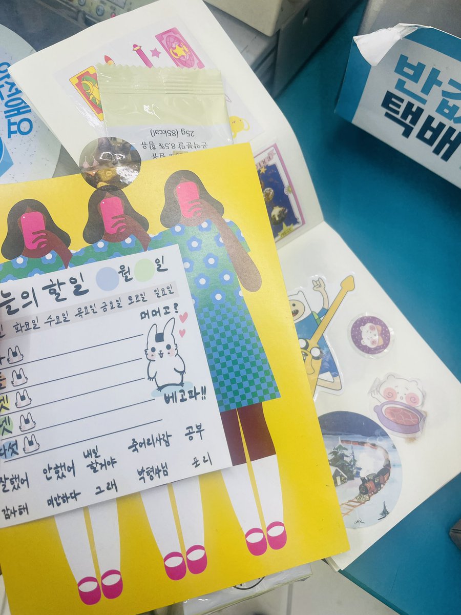 슈욤 the 슢숖샾 🧼🫧⌐ⓝ°ⓒ 🎵 청어#045🫧🐿️🐿️🐿️ tweet media