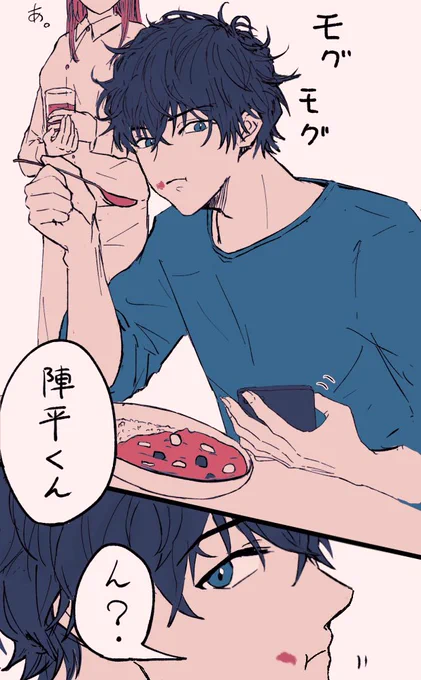 カレーの日(再掲)
※顔有り夢主
#decnプラス 
